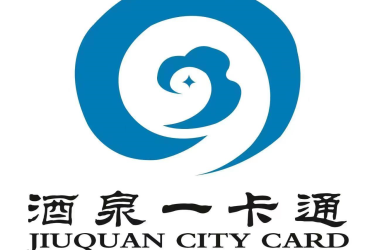 酒泉一卡通app怎么绑定