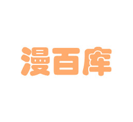 漫百库APP