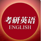 考研英语APP适合背单词吗