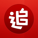追书神器和追书神器免费版哪一个更好一点