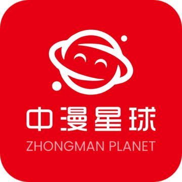 中漫星球APP