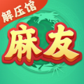 麻友解压馆真的能赚钱吗