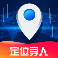 期颐定位软件