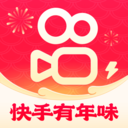 快手极速版春晚红包是真的吗