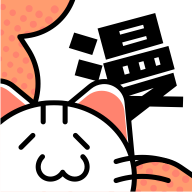 喵呜漫画怎么打不开了