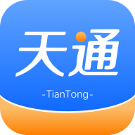 天通商旅app怎么注销账号