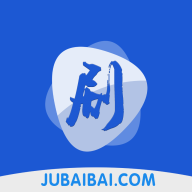 剧白白app怎么看电视