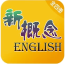 新概念英语APP怎么用