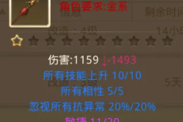 问道手游刀金第1套该怎么加点？