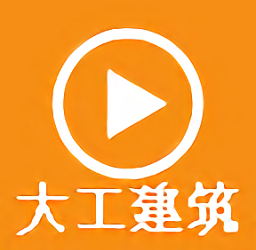 大工建筑工程技术APP怎么用
