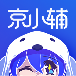 京小辅APP