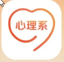 心理系APP怎么用