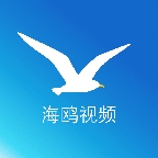 海鸥视频app怎么用