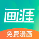 画涯APP打不开怎么办