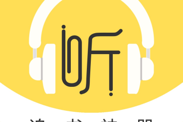 蓝莓听书APP怎么用
