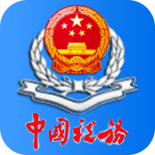 西藏税务app怎么登录不了