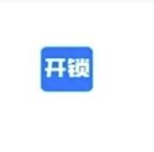 开锁APP使用教程