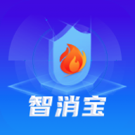 智消宝app怎么用
