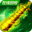 烈火雷霆热血区怎么进