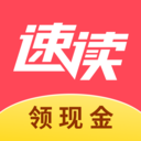 速读免费赚钱小说是真的吗
