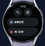 洋葱商店怎么下载到手表上去
