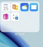 传奇S11安卓平板点歌app使用说明