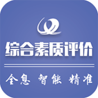 重庆综合素质评价APP怎么用