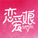 恋爱娘解锁伴侣可以微信?