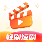 云享轻刷短剧怎么删除视频文件