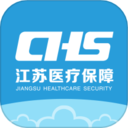 江苏医保云APP操作教程
