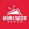 剧影星球app怎么用不了
