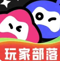 玩家部落app怎么用手柄玩游戏