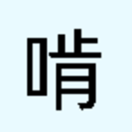 啃文书库APP怎么导入书源