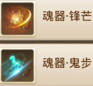 问道手游反震木装备打造攻略