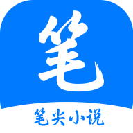 笔尖小说app怎么听书的