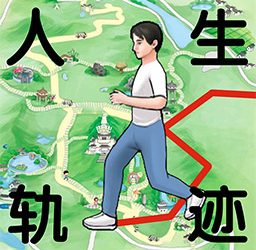 人生轨迹模拟器怎么当皇族