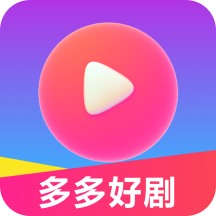 多多好剧怎么开出高收益