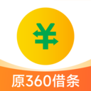 360借条app怎么查看微零花账单