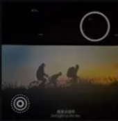 实况图怎么发朋友圈会动