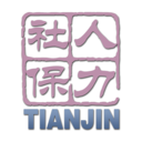 天津人力社保app测算养老金差异大吗?