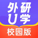 外研U学校园版值得开会员吗