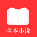 全本小说导入书源怎么弄