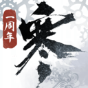 逆水寒喜羊羊与灰太狼联动来袭了