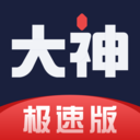 网易大神炉石传说怎么注销账号