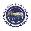 拉萨人社app怎么认证社保