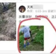 你想过为什么买家晒图一模一样吗