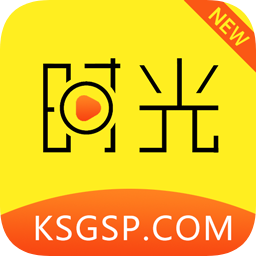 新时光视频app怎么用