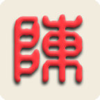 智能陈桥输入法APP怎么用