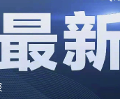 妈妈再也不担心我被大数据杀熟了