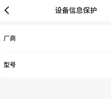 狡兔虚拟助手app怎么用